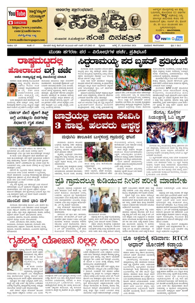 Magzter GOLDで無制限に