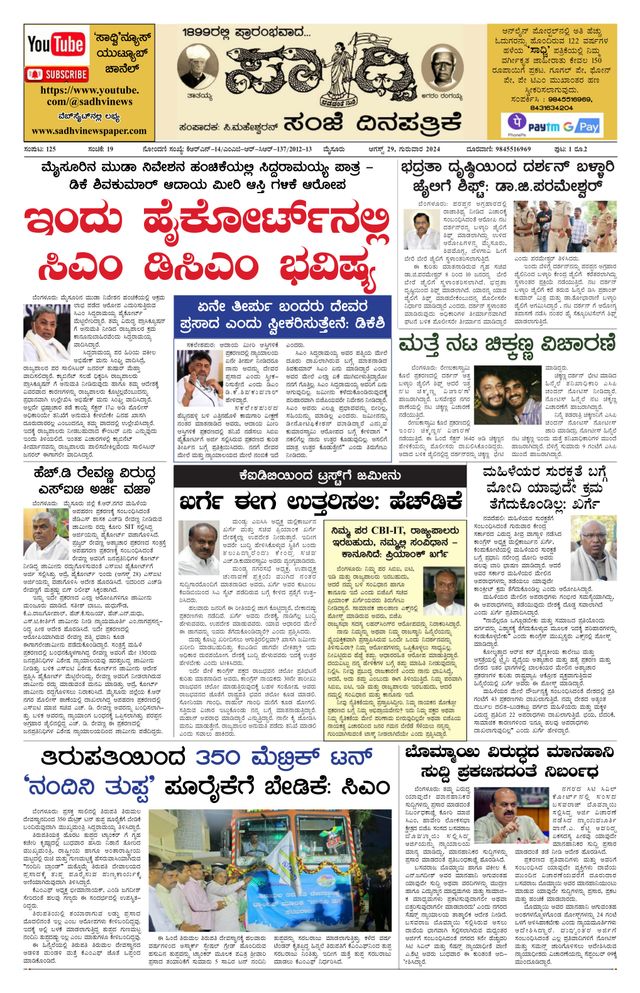 Magzter GOLDで無制限に