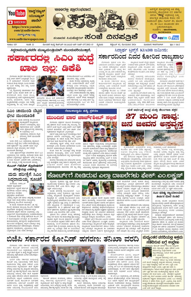 Magzter GOLDで無制限に