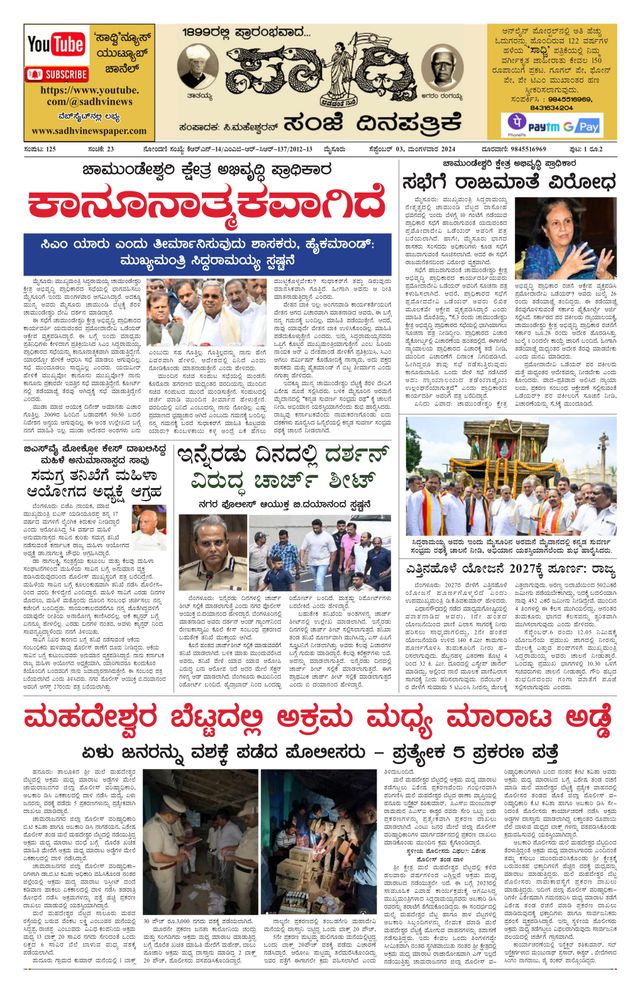 Magzter GOLDで無制限に