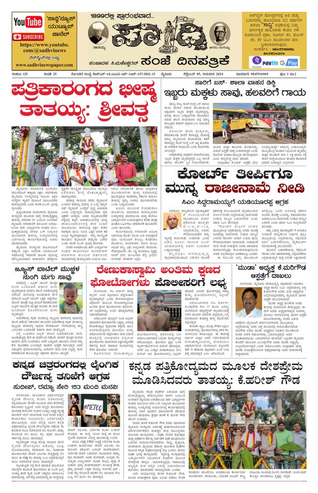 Magzter GOLDで無制限に