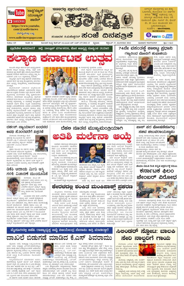 Magzter GOLDで無制限に