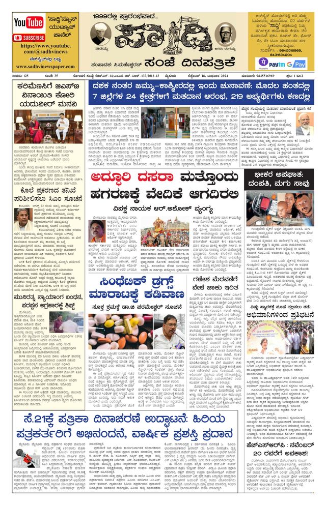 Magzter GOLDで無制限に