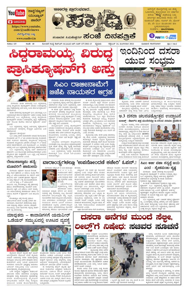 Magzter GOLDで無制限に