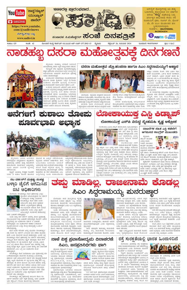 Magzter GOLDで無制限に