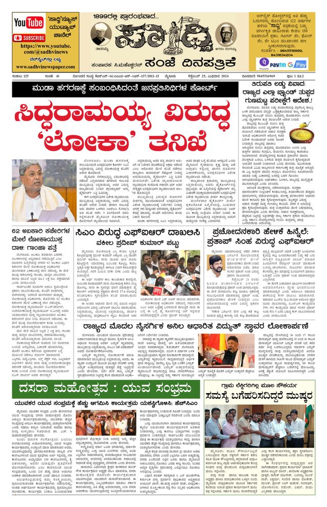 Magzter GOLDで無制限に