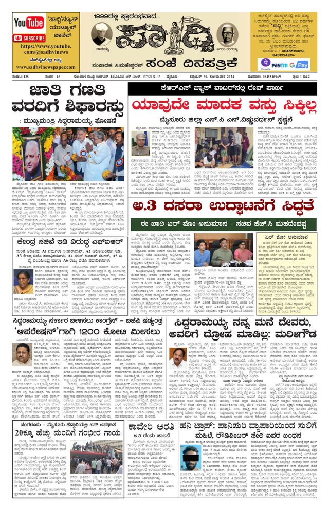 Magzter GOLDで無制限に