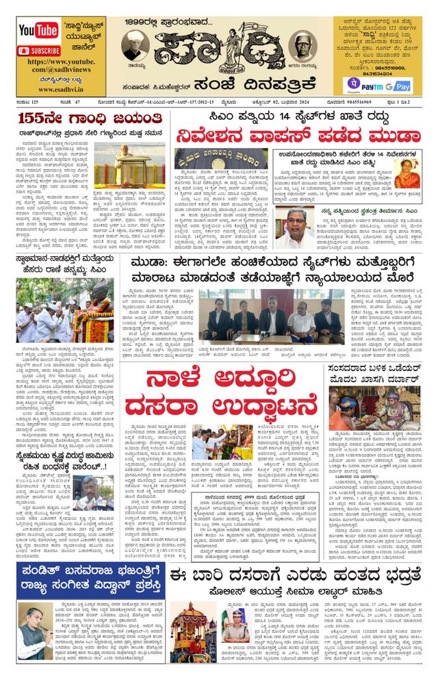 Magzter GOLDで無制限に