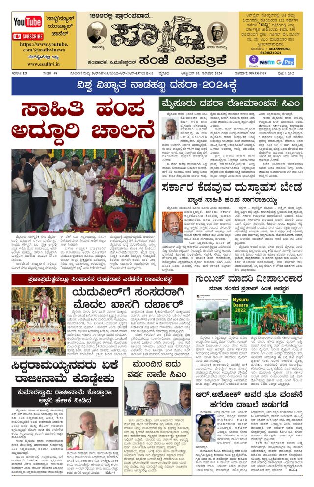 Magzter GOLDで無制限に