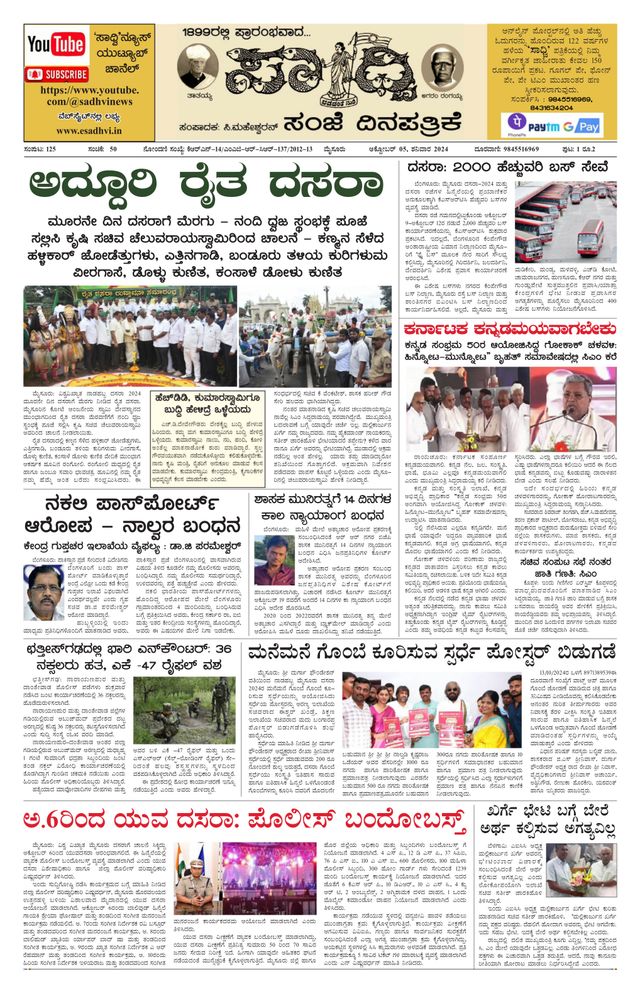 Vuélvete ilimitado con Magzter GOLD