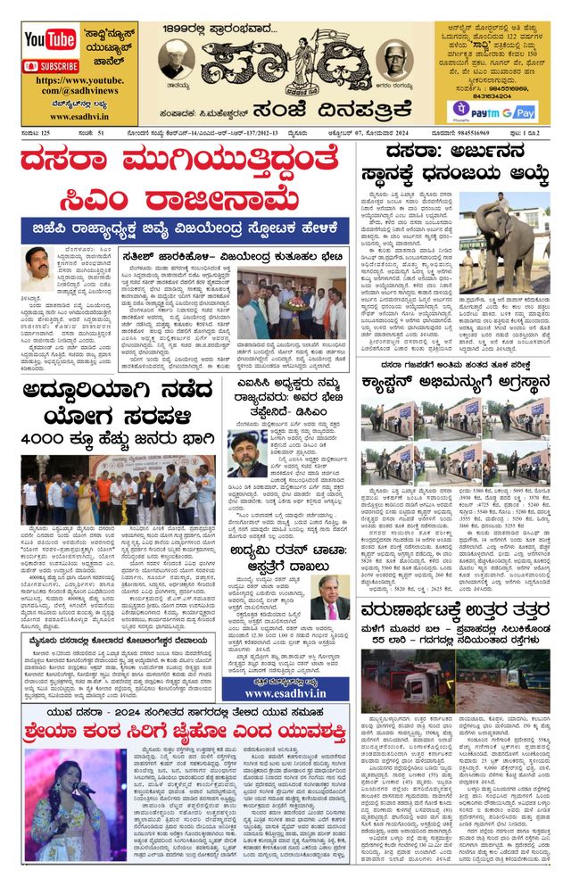 Magzter GOLDで無制限に