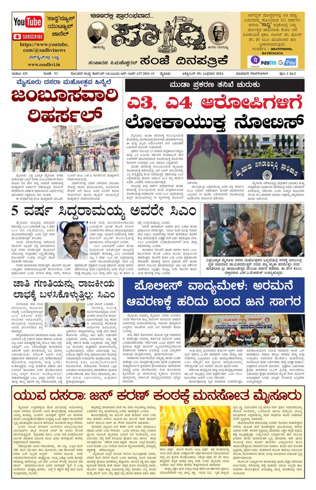 Magzter GOLDで無制限に