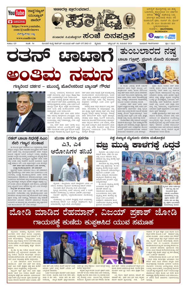 Magzter GOLDで無制限に