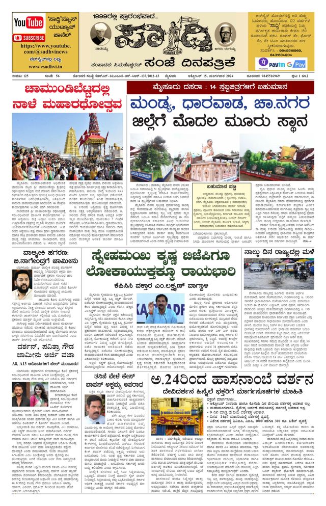 Gå ubegrenset med Magzter GOLD