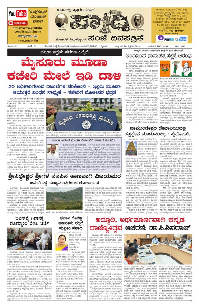 Magzter GOLDで無制限に