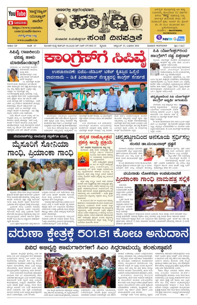 Magzter GOLDで無制限に