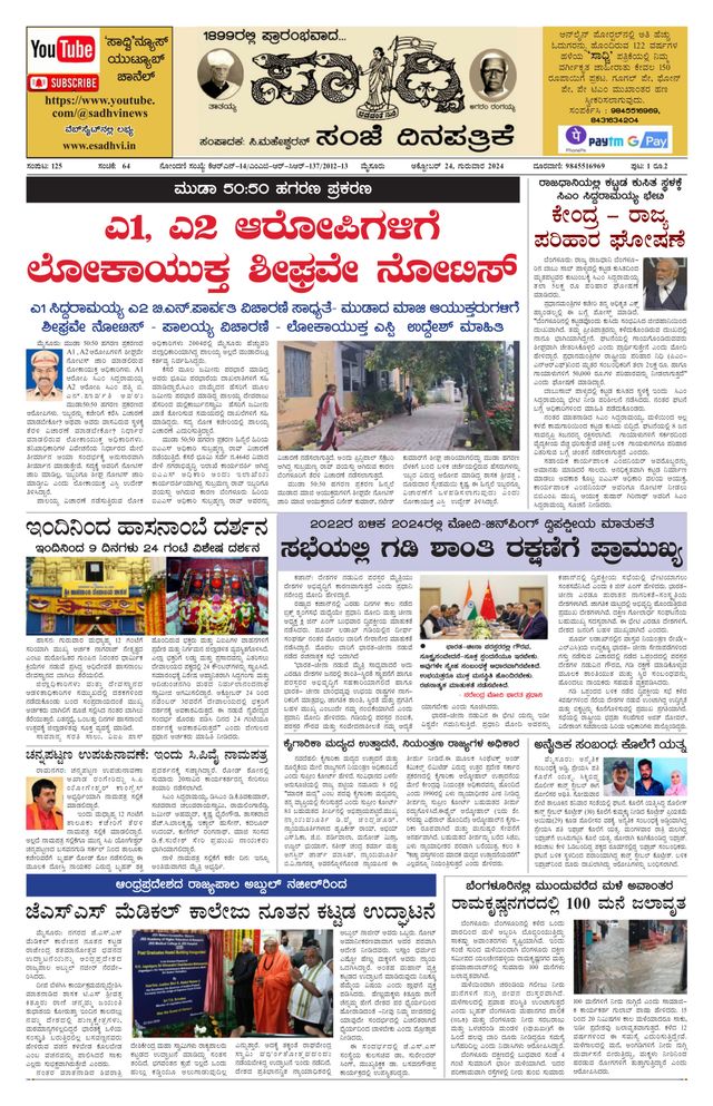 Magzter GOLDで無制限に