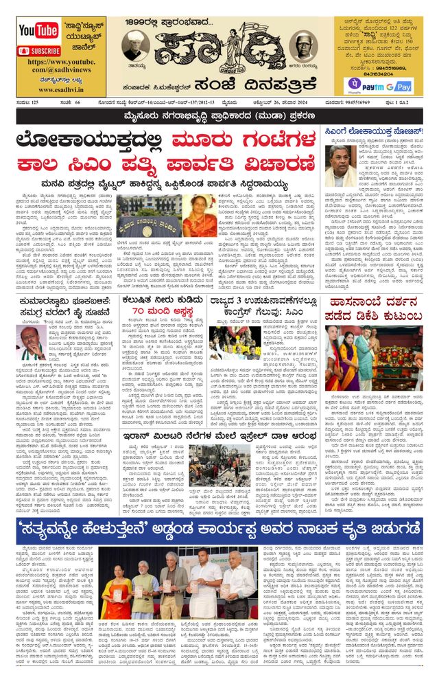 Magzter GOLDで無制限に