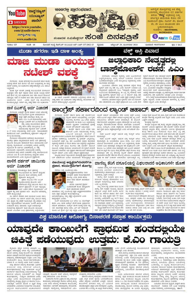 Vuélvete ilimitado con Magzter GOLD