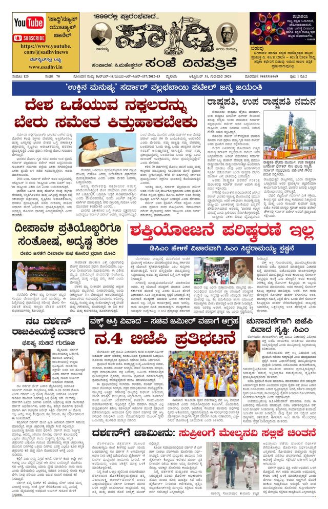 Vuélvete ilimitado con Magzter GOLD