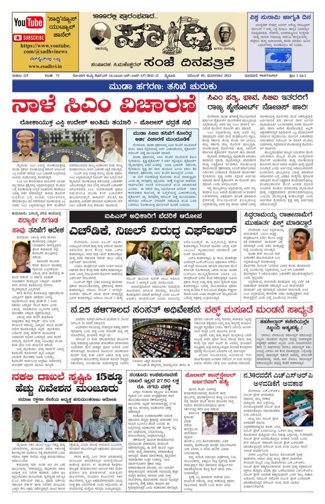 Vuélvete ilimitado con Magzter GOLD