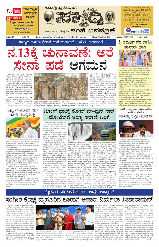 Magzter GOLDで無制限に