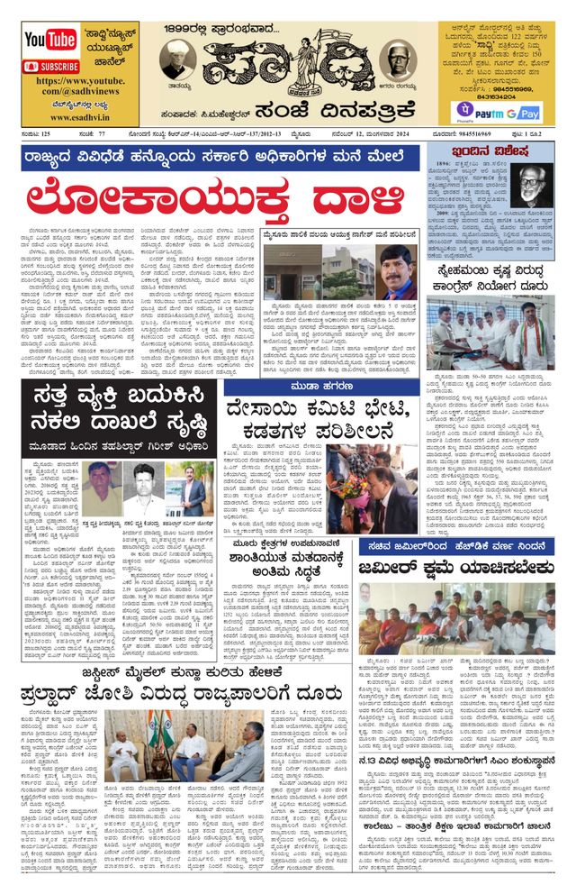 Vuélvete ilimitado con Magzter GOLD