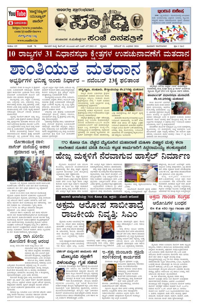 Magzter GOLDで無制限に