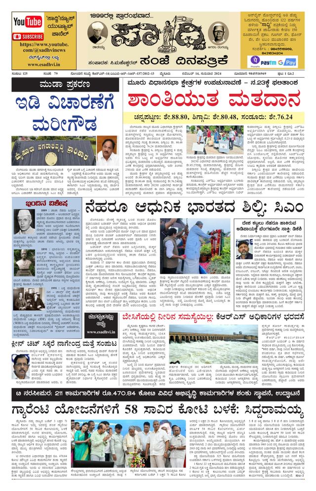 Magzter GOLD ile Sınırsız Olun