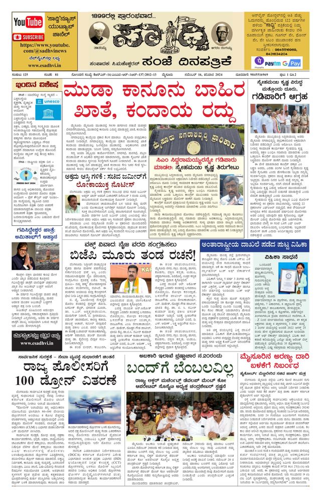 Magzter GOLDで無制限に