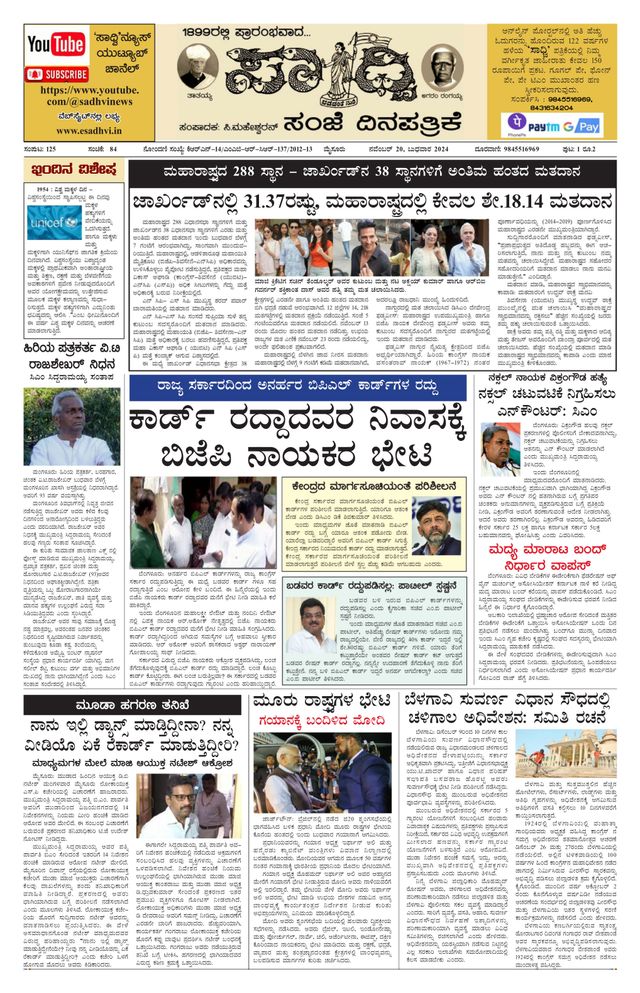 Magzter GOLDで無制限に