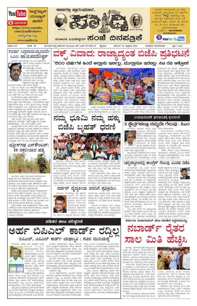 Magzter GOLD ile Sınırsız Olun