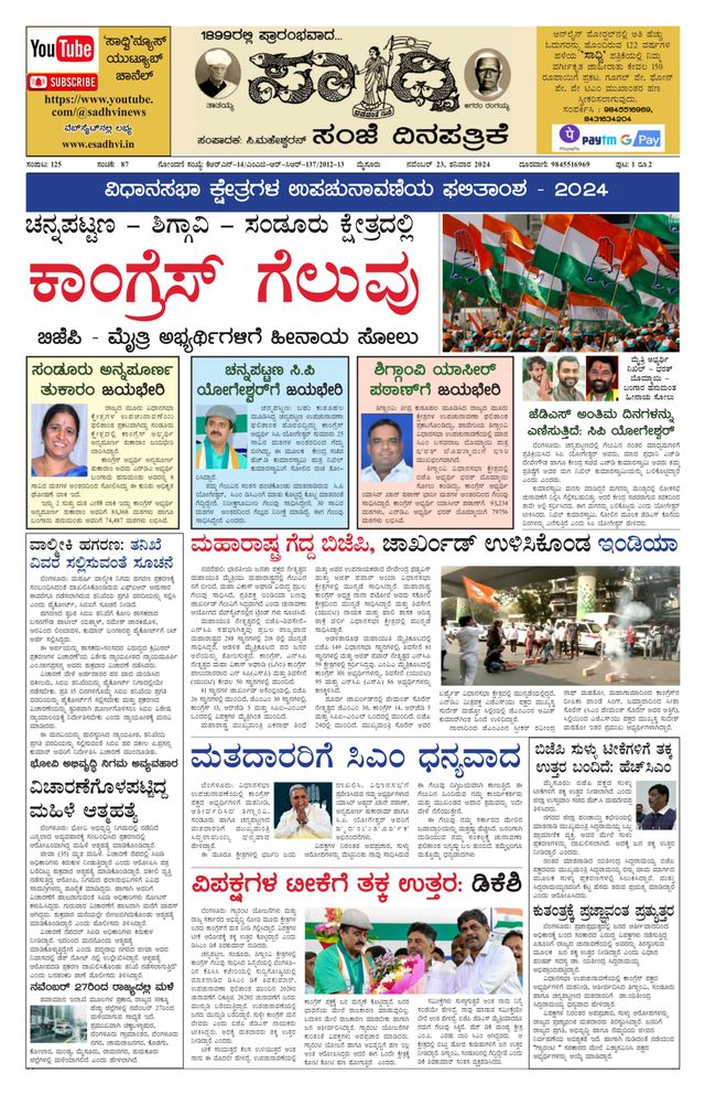 Magzter GOLDで無制限に