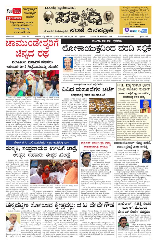 Magzter GOLDで無制限に