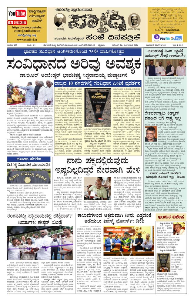 Magzter GOLDで無制限に