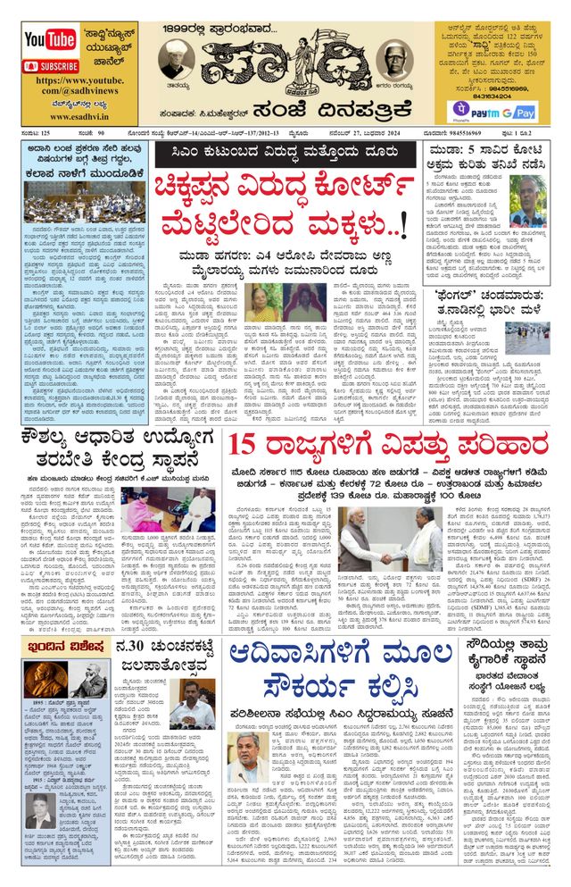 Magzter GOLDで無制限に