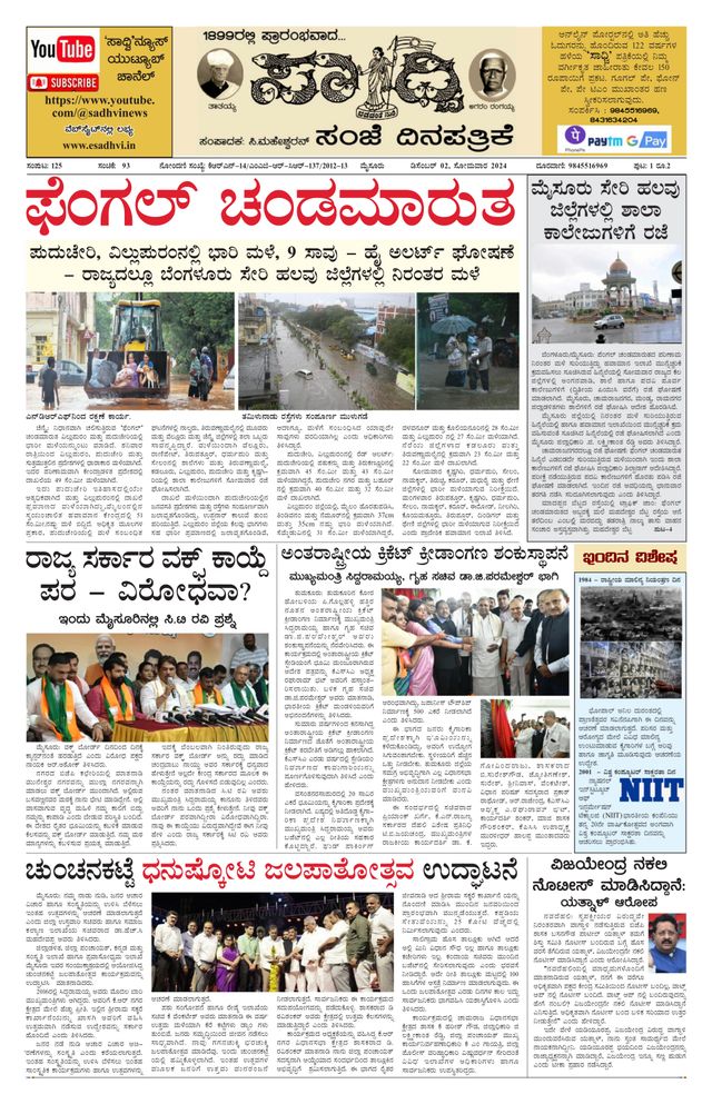 Magzter GOLDで無制限に