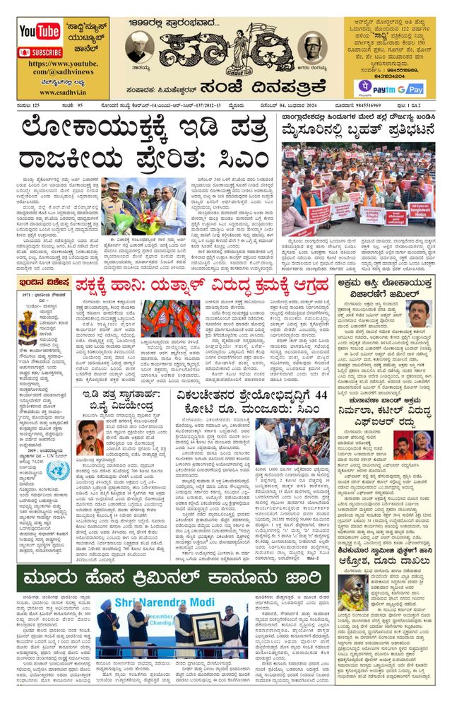 Magzter GOLDで無制限に