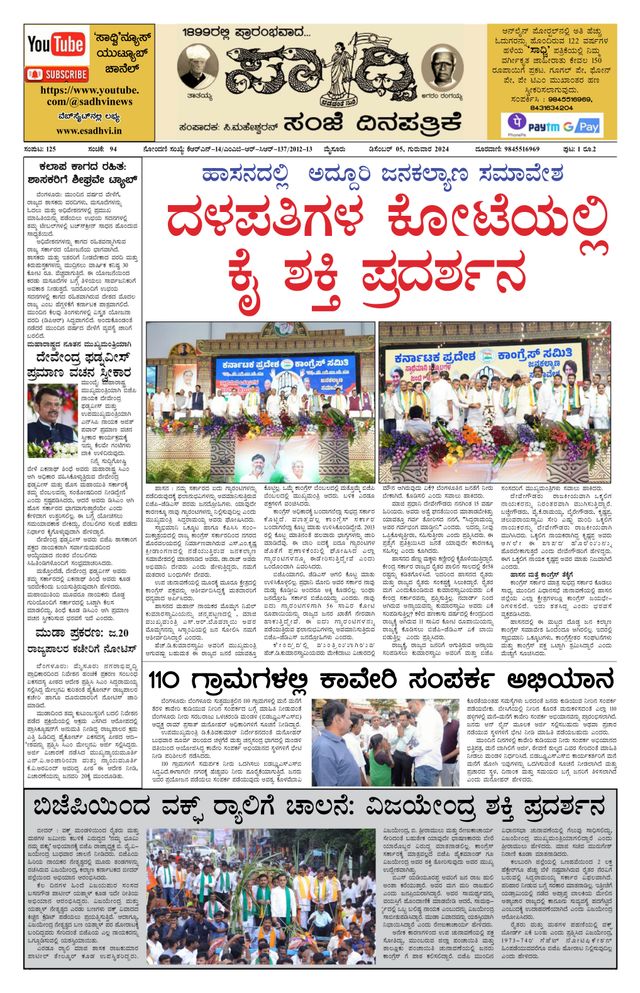 Magzter GOLDで無制限に