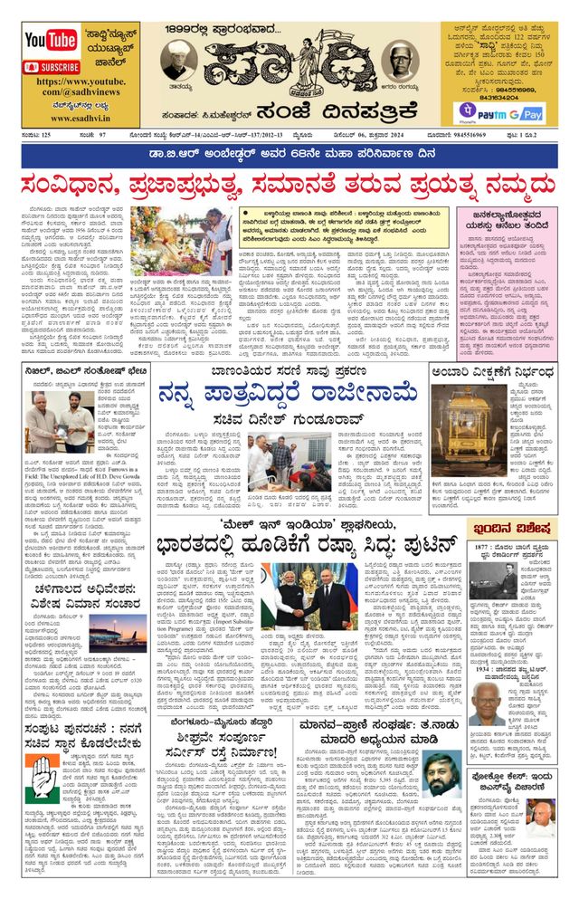 Magzter GOLDで無制限に