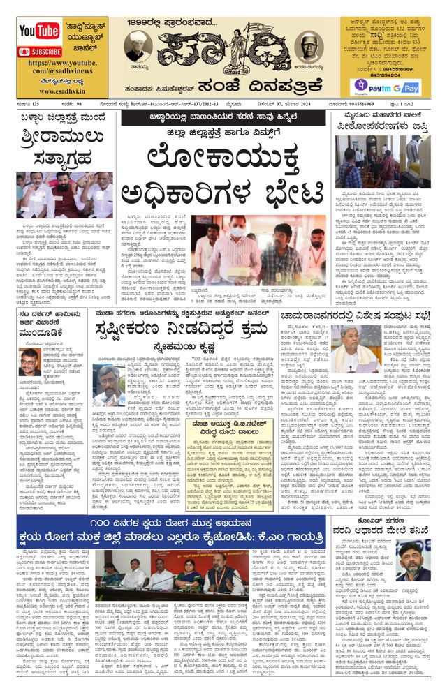 Magzter GOLDで無制限に