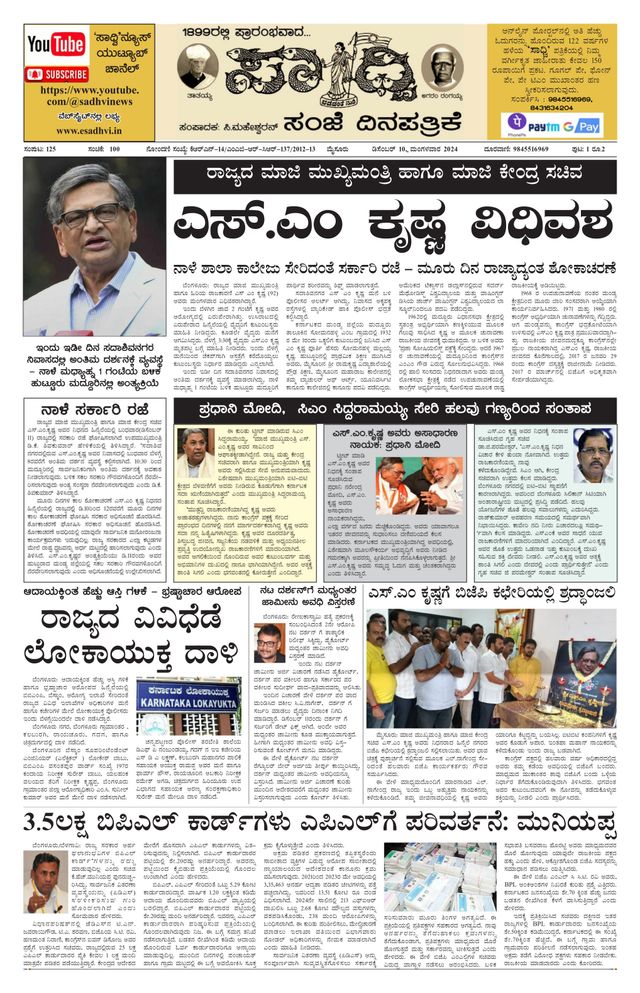 Magzter GOLDで無制限に