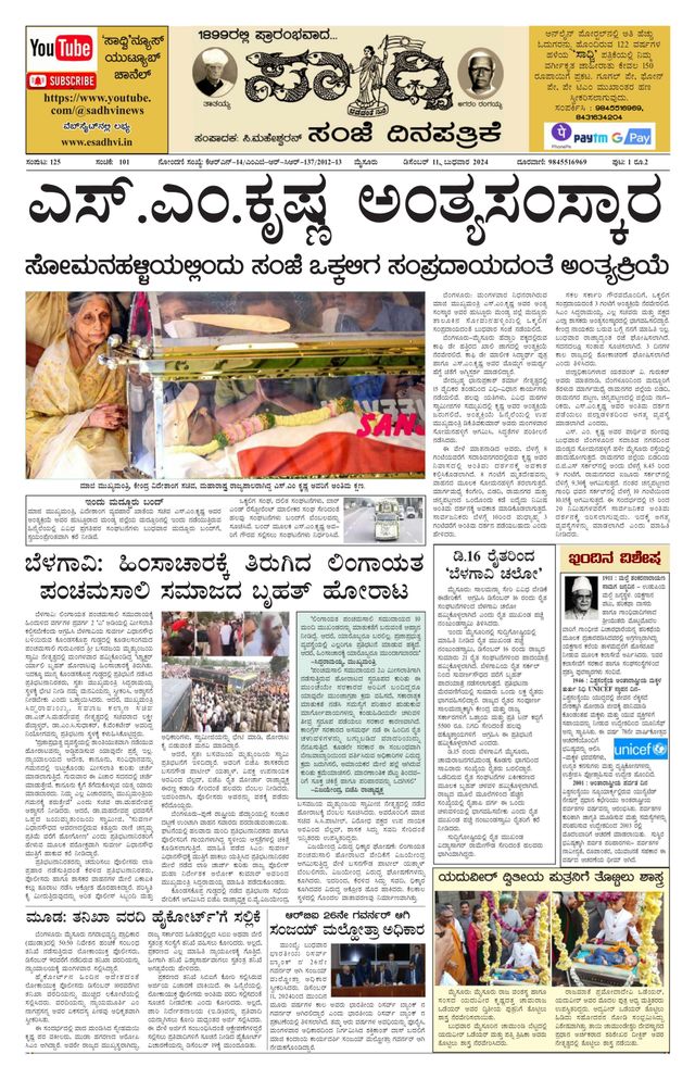 Magzter GOLDで無制限に