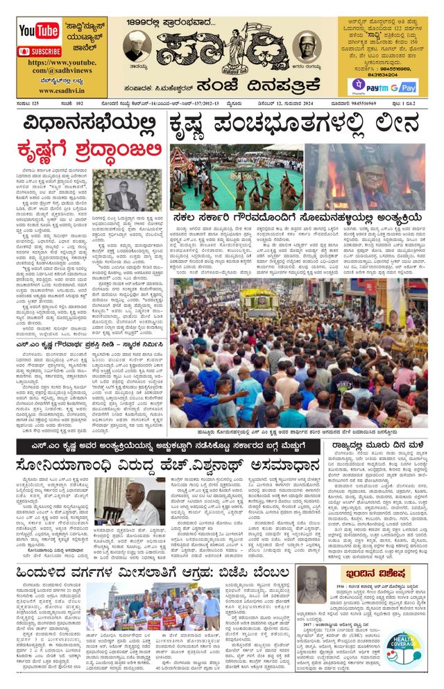 Magzter GOLDで無制限に