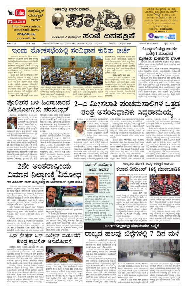 Magzter GOLDで無制限に