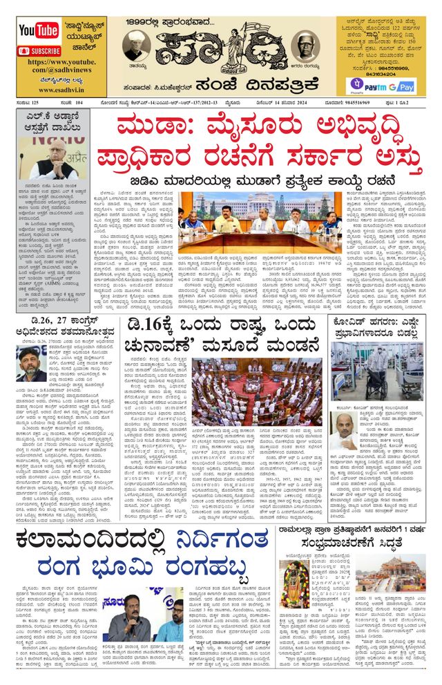 Magzter GOLDで無制限に