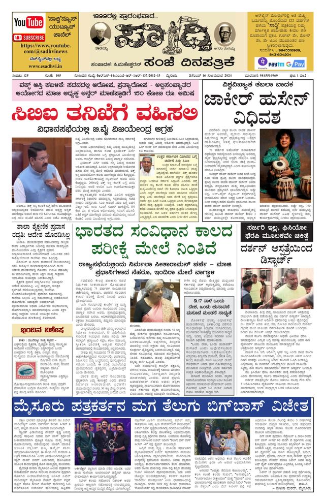 Magzter GOLDで無制限に