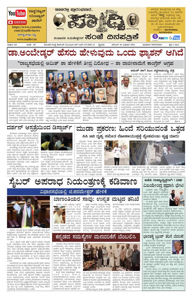 Passez à l'illimité avec Magzter GOLD