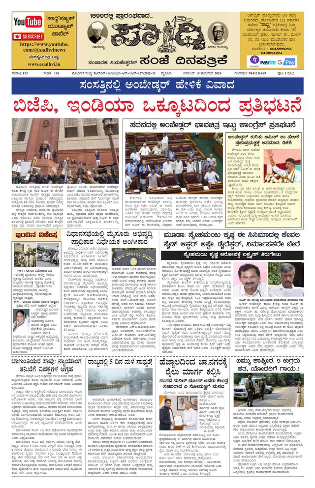 Magzter GOLDで無制限に