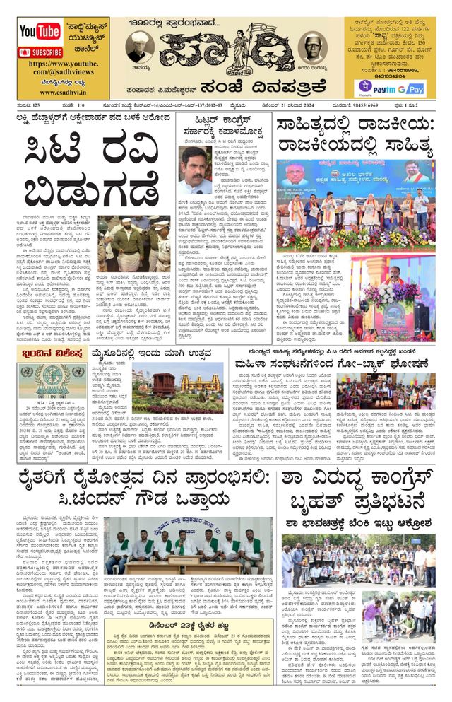 Magzter GOLDで無制限に